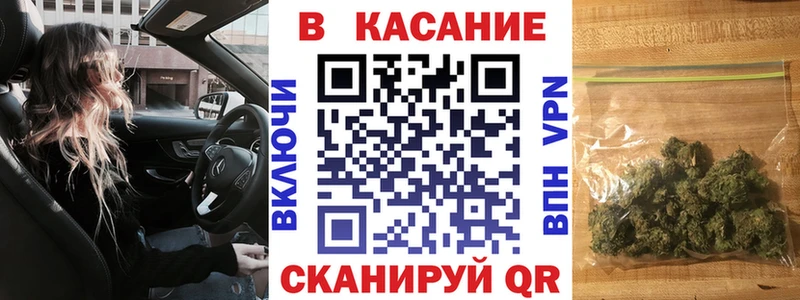 Купить закладку АМФЕТАМИН  МЕФ  Кокаин  Гашиш  Конопля  Реутов