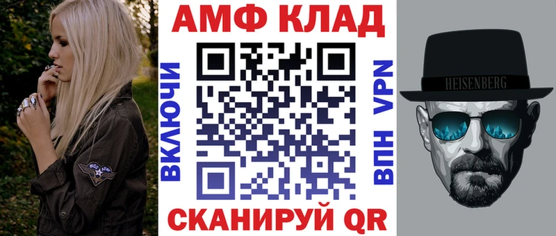 Купить  Реутов  АМФ Розовый 