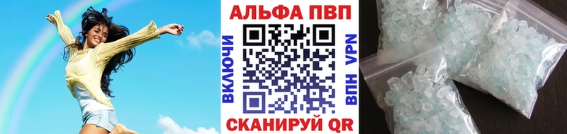 Альфа ПВП крисы CK Реутов