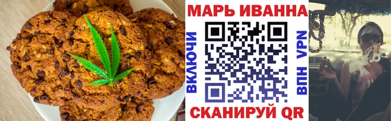 Купить  Реутов  Canna-Cookies конопля 