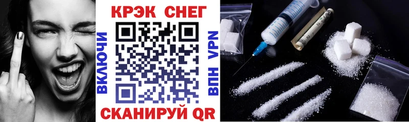 Cocaine Fish Scale  Купить  Реутов 