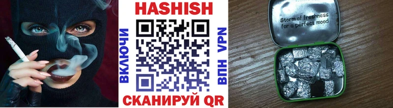 ГАШ Cannabis  Купить где  Реутов 