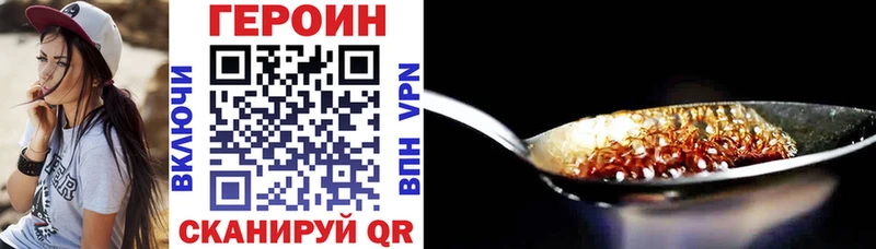 Купить закладки  Реутов  Героин белый 