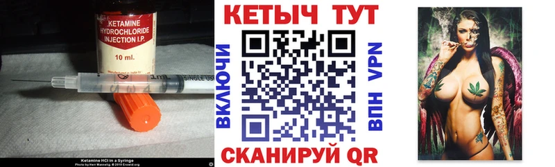 Купить где Реутов КЕТАМИН ketamine