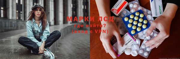 метамфетамин Козловка