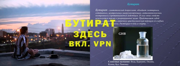 тгк Кодинск