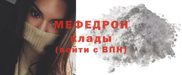 метамфетамин Козловка