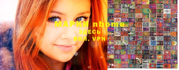 ПСИЛОЦИБИНОВЫЕ ГРИБЫ Козельск