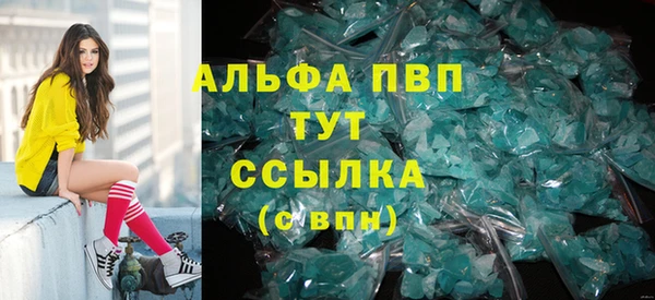 метамфетамин Козловка