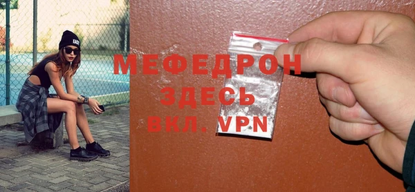 метамфетамин Козловка