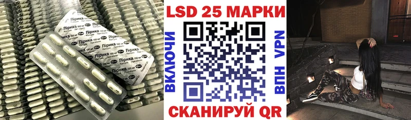 Купить закладки  Реутов  Лсд 25 экстази кислота 