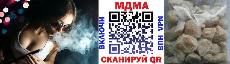 MDMA VHQ  Купить закладки  Реутов 