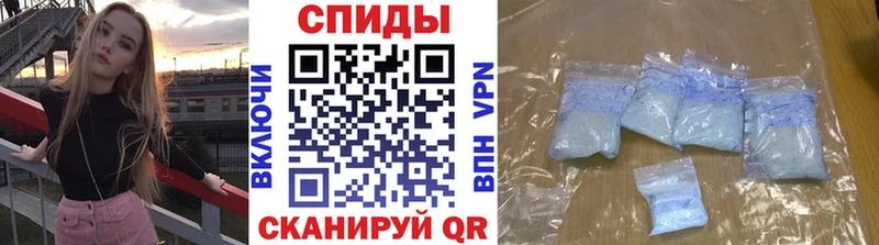 МЕТАМФЕТАМИН кристалл  Купить  Реутов 